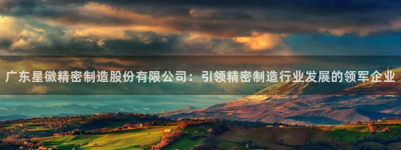 彩神8最新版下载