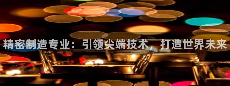 彩神v8是一个什么平台