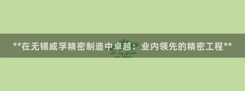 彩神团队是真的吗