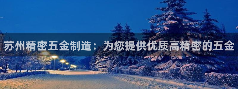 彩神v8是一个什么平台