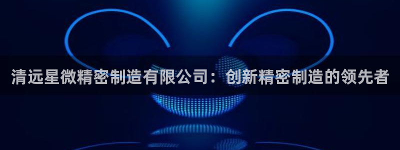 彩神vii购彩l心