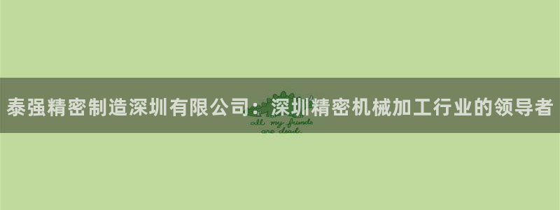 彩神v1破解器