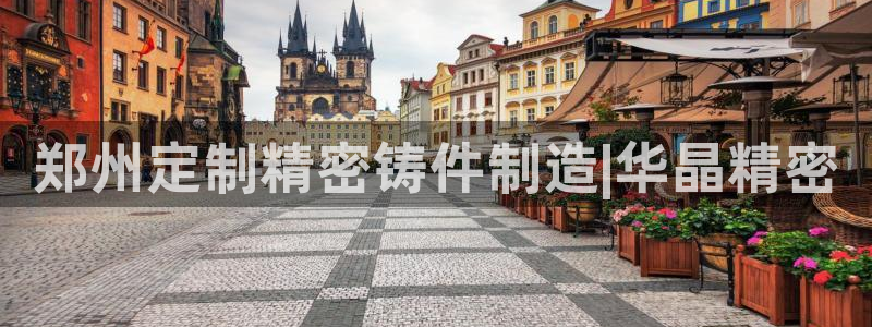 彩神大发官网
