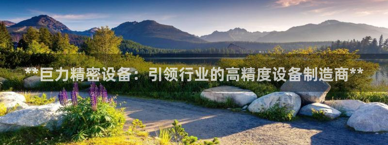 彩神这个平台是真的吗