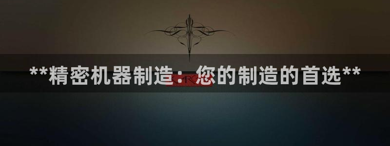 彩神大发云