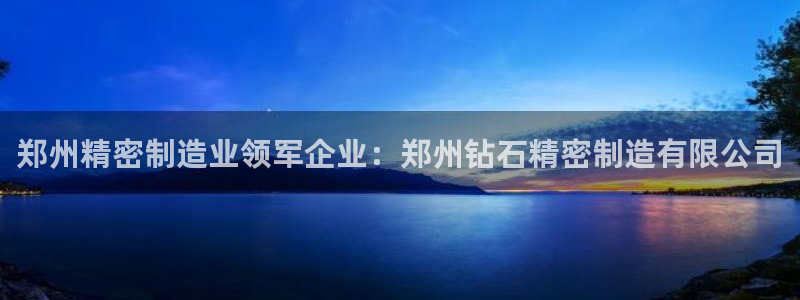 彩神大发云