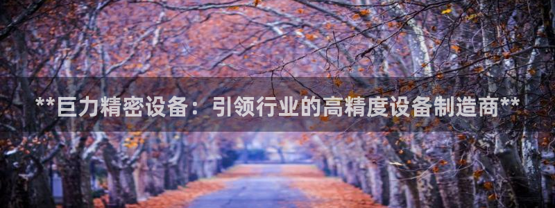 彩神官方网站登录是多少