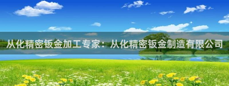 彩神趣购彩用户注册