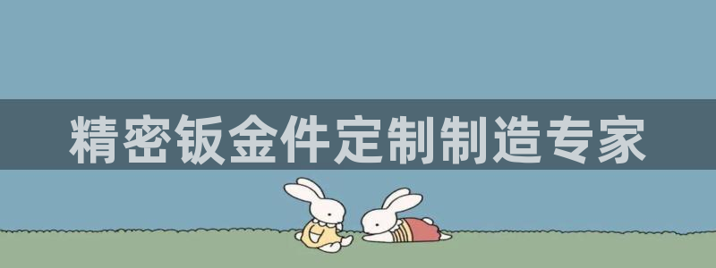 彩神v8平台正规吗可靠吗
