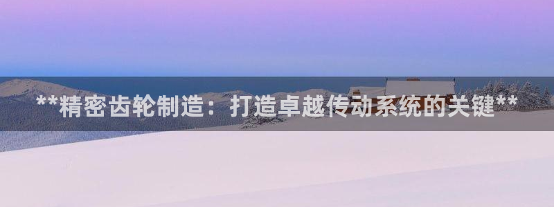 彩神争霸官方登录