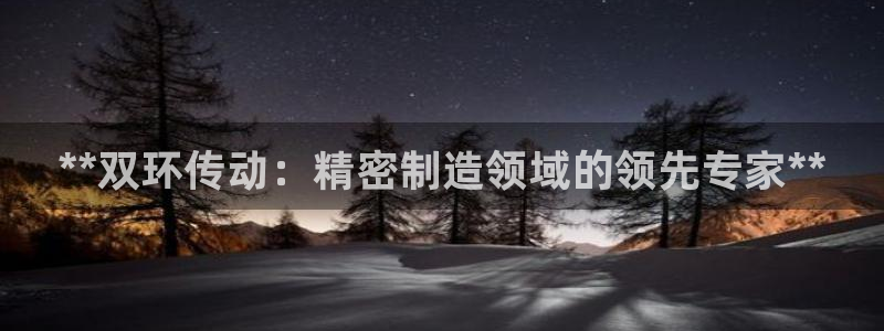 彩神平台
