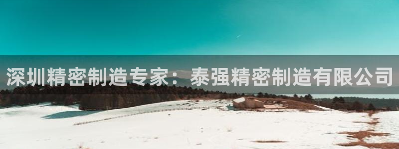 彩神v破解版