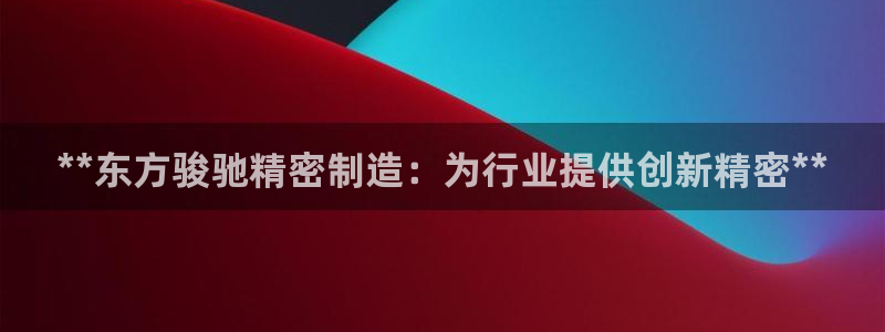 下载彩神争霸谁与我争锋