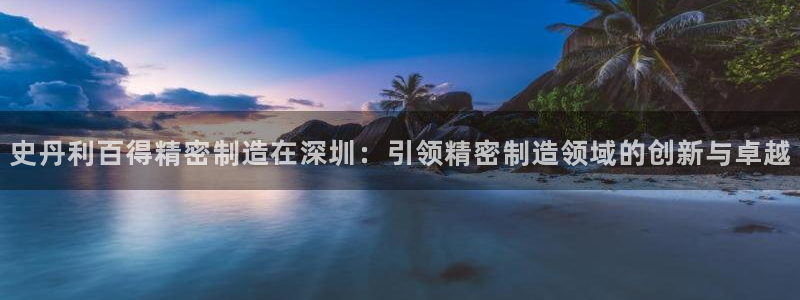 彩神网合法吗