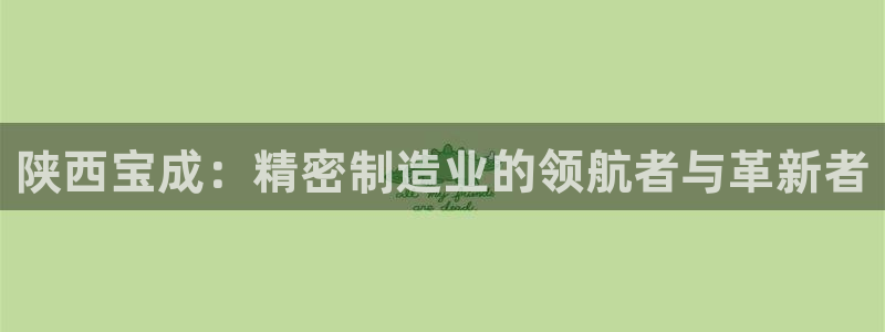彩神vip官方网站