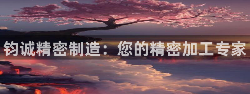 彩神ⅴll是什么样平台