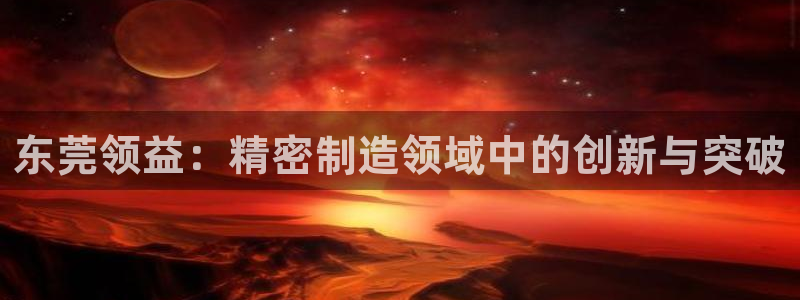 彩神团队是真的吗