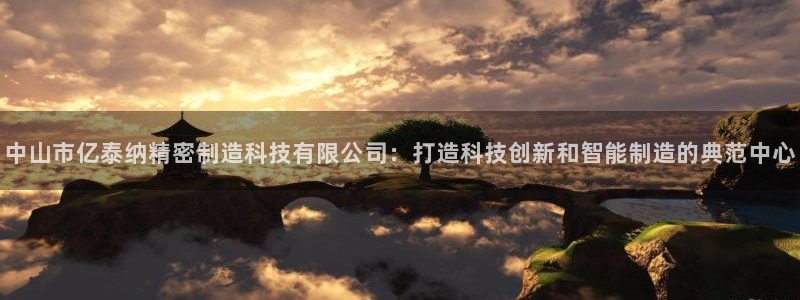 彩神vlll(中国)百度百科