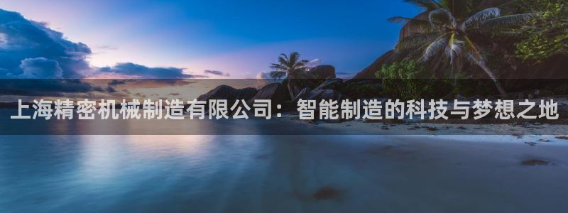 彩神通关注码金码对应码