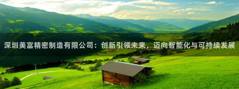 彩神骗局