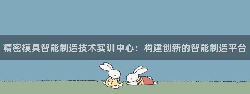 彩神ⅴll用户登录：