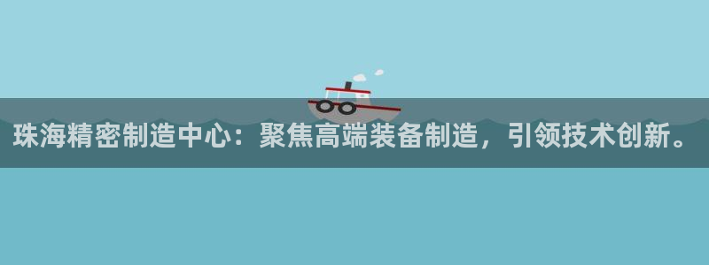 彩神团队是真的吗：珠