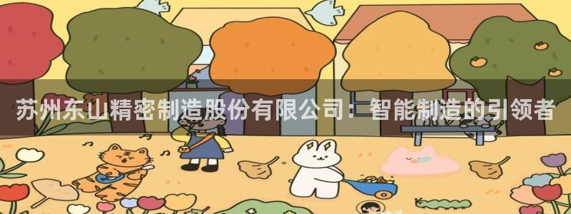 彩神争霸平台