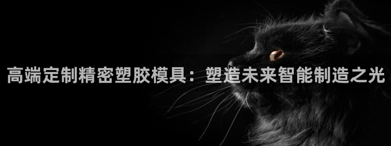 彩神旗下有哪些平台